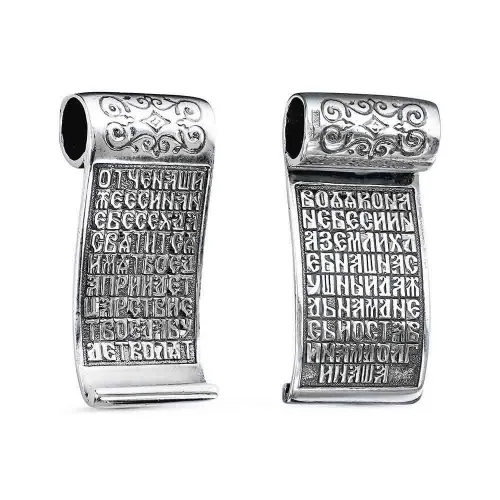 53014714_подвеска