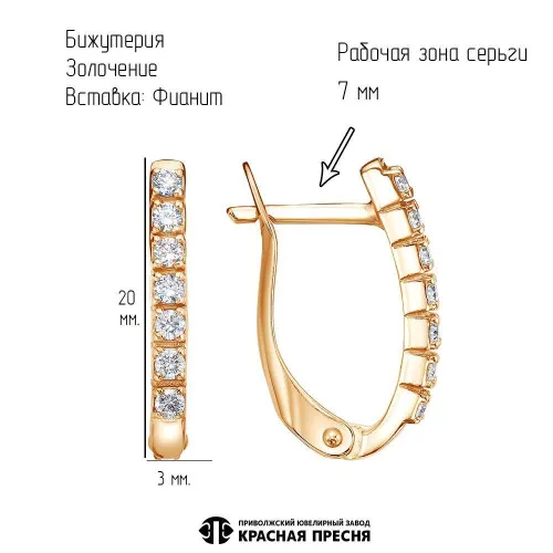 34815931ф_серьги