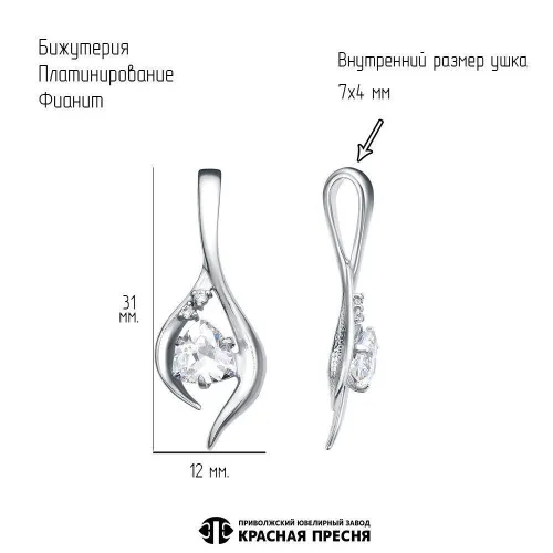 54815610плф_подвеска