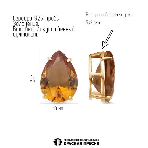 53811759-22_подвеска