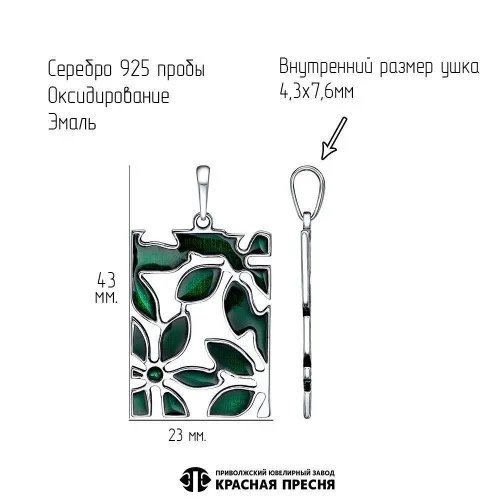 53015364_подвеска