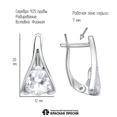 33816190д_серьги