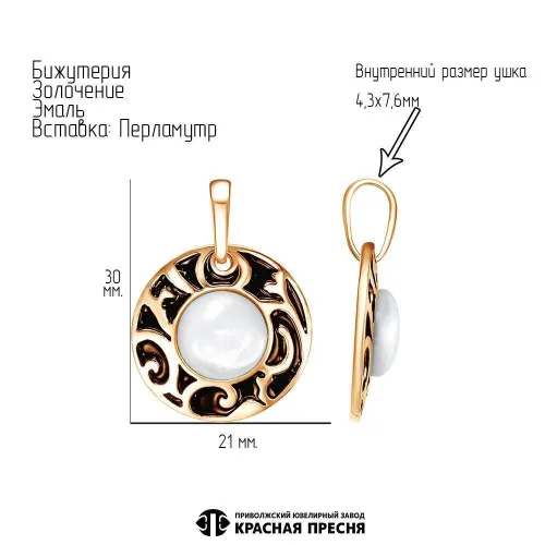 54315477к_подвеска