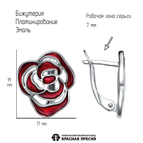 34015918пл_серьги