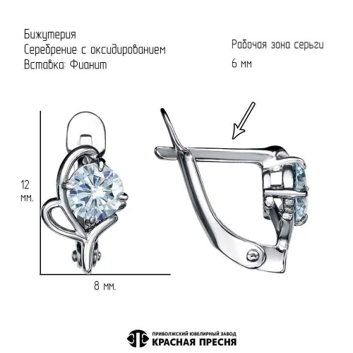 34811394ак_серьги