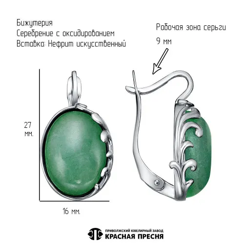 34315656-7_серьги