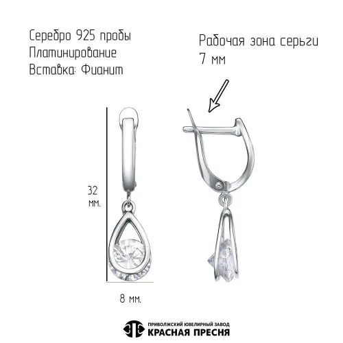 33815854пл_серьги