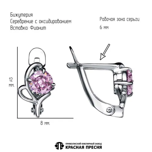 34811394-2_серьги