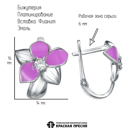34815678плф_серьги