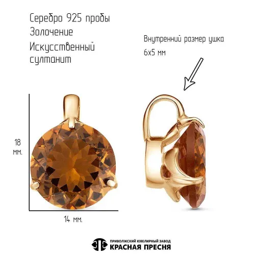 538575-22_подвеска