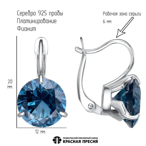 33815620пл14_серьги