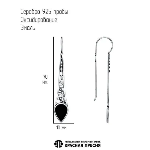 33015778_серьги