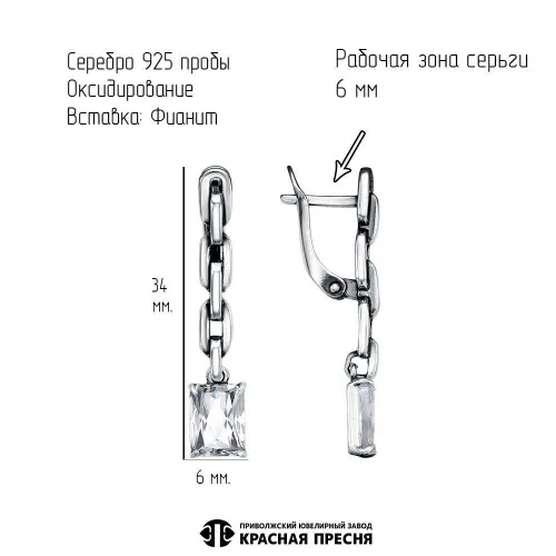 33816030_серьги