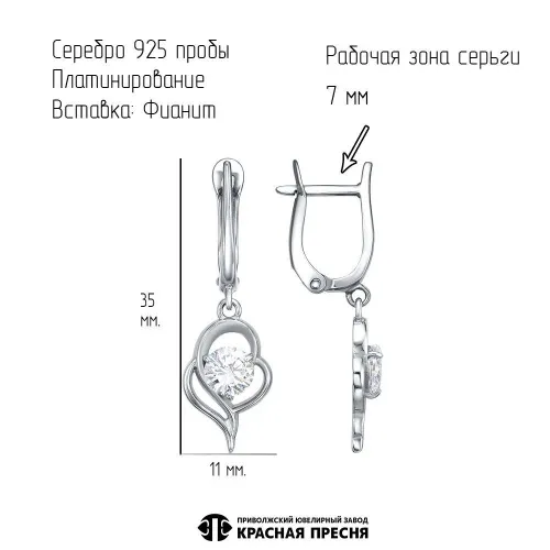 33816186пл_серьги