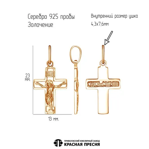 53015733_подвеска