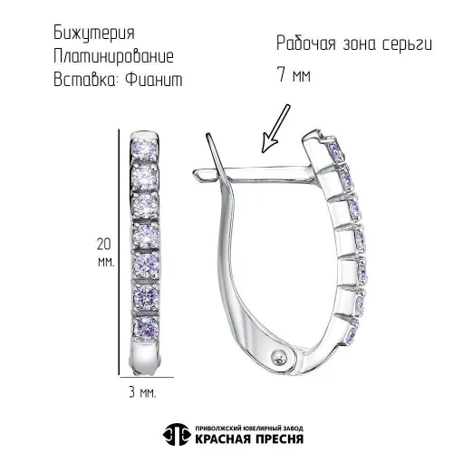 34815930пл6_серьги
