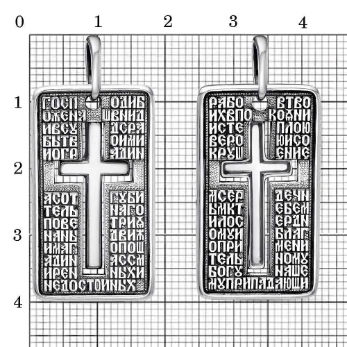 53014242_подвеска
