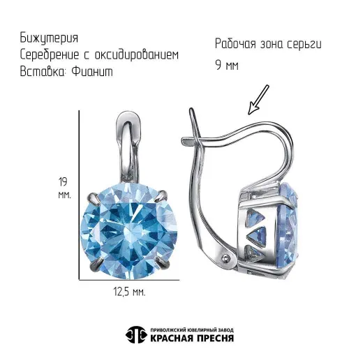 34815792ак_серьги