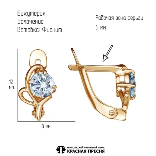 34811395ак_серьги