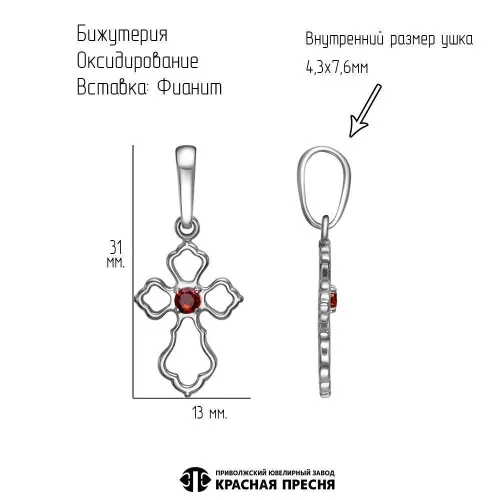 54815706гр_подвеска