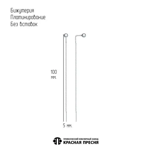 34016346пл_серьга