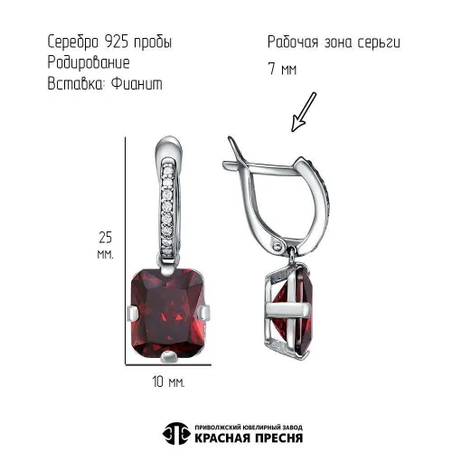 33812704д18_серьги