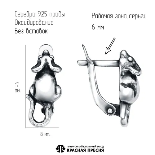 33016168_серьги