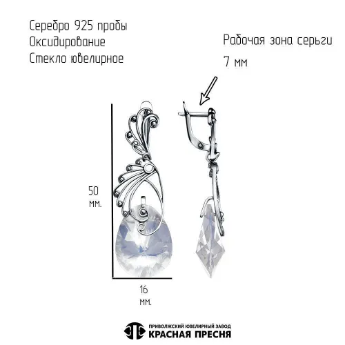 33615428_серьги