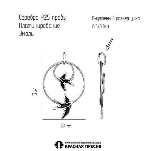 53016182пл_подвеска
