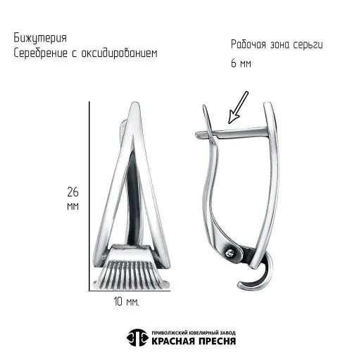 34015474_серьги