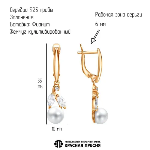 33313027_серьги