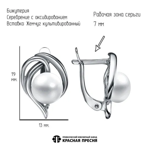 34315760к_серьги