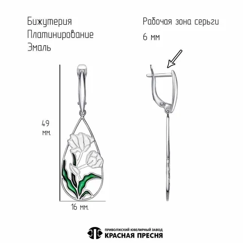 34015940плб_серьги