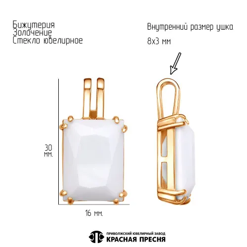 54615867аб_подвеска