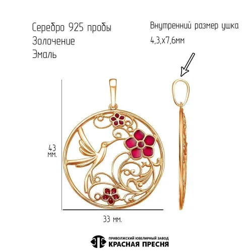 53015769_подвеска