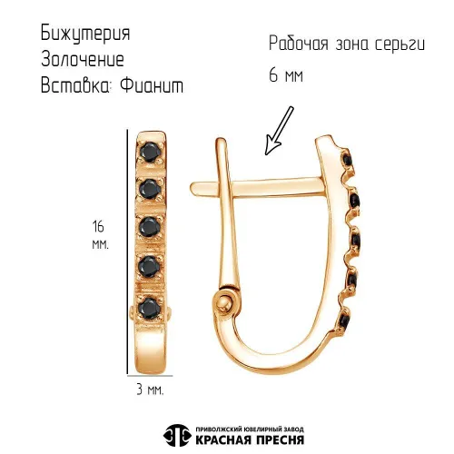 34815929а_серьги