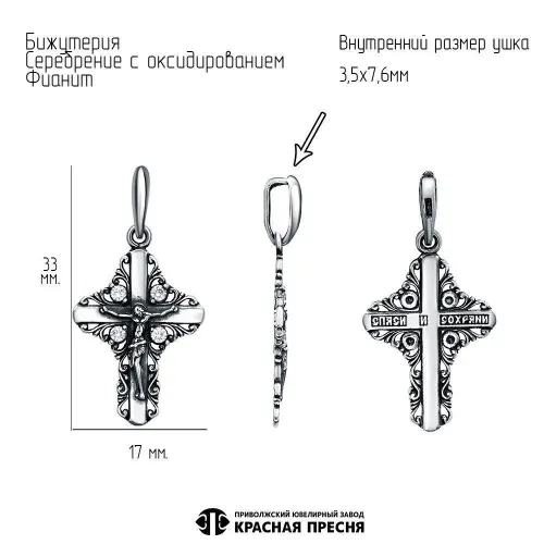 54810520ф_подвеска