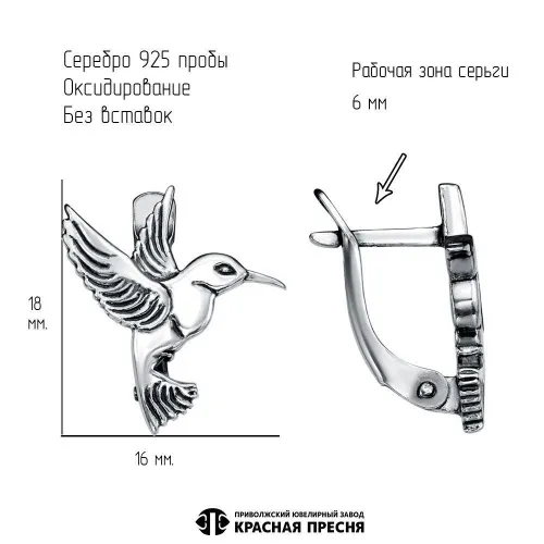 33015998_серьги