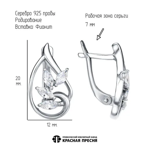 33815512д_серьги