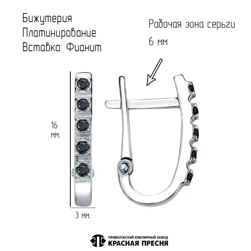 34815928пла_серьги