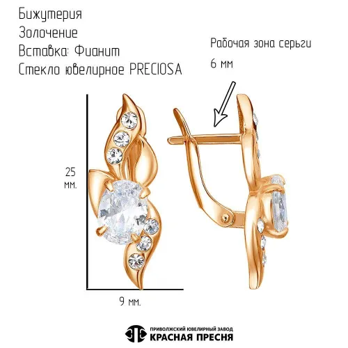 34815705ф_серьги