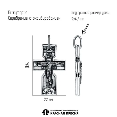 54016062_подвеска