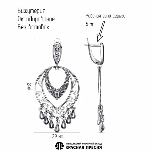 34015598_серьги