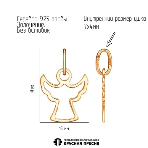 53015949_подвеска