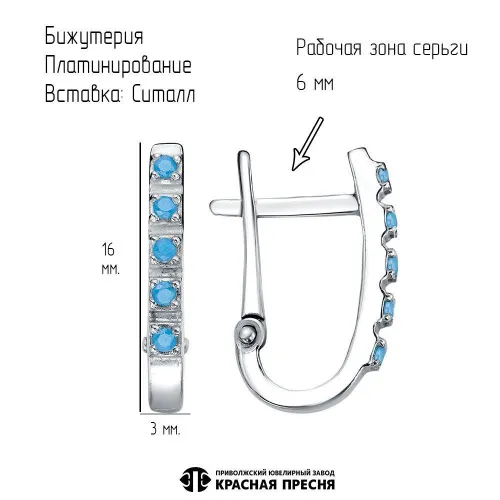 34815928пл3_серьги