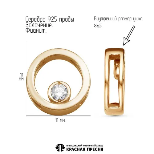 5389385_подвеска