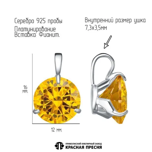 53815620пл17_подвеска