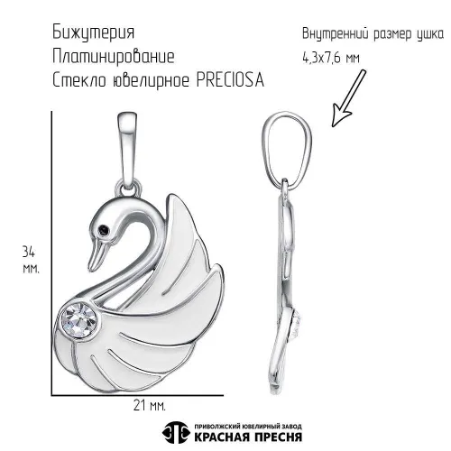 54615556плб_подвеска