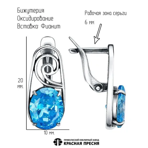 34815590ак_серьги