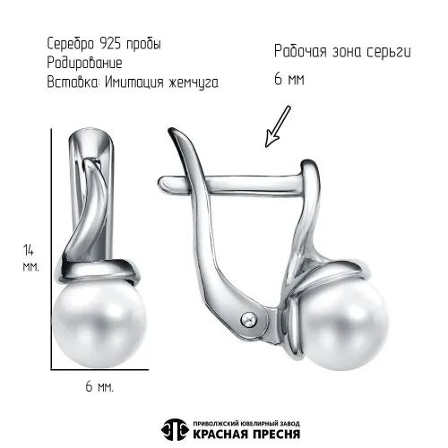 33616286д_серьги